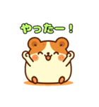かわいいはむちゃんスタンプ（個別スタンプ：8）