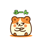 かわいいはむちゃんスタンプ（個別スタンプ：13）