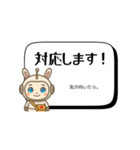 チャピロイドの毒舌定型文【敬語】（個別スタンプ：3）