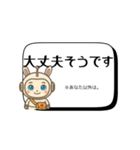 チャピロイドの毒舌定型文【敬語】（個別スタンプ：8）
