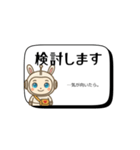 チャピロイドの毒舌定型文【敬語】（個別スタンプ：11）