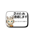 チャピロイドの毒舌定型文【敬語】（個別スタンプ：13）