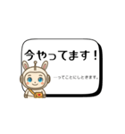 チャピロイドの毒舌定型文【敬語】（個別スタンプ：14）