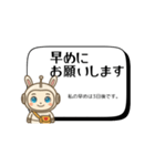 チャピロイドの毒舌定型文【敬語】（個別スタンプ：15）