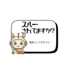 チャピロイドの毒舌定型文【敬語】（個別スタンプ：16）