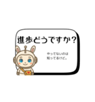 チャピロイドの毒舌定型文【敬語】（個別スタンプ：18）