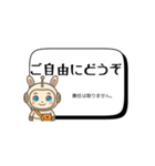 チャピロイドの毒舌定型文【敬語】（個別スタンプ：19）