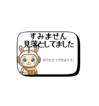 チャピロイドの毒舌定型文【敬語】（個別スタンプ：23）