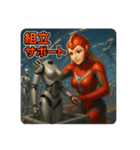 巨大ASIヒューマノイド量産化計画（個別スタンプ：2）