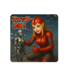 巨大ASIヒューマノイド量産化計画（個別スタンプ：3）