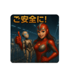 巨大ASIヒューマノイド量産化計画（個別スタンプ：8）