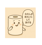 生活の中のヒーローたち（個別スタンプ：1）