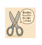 生活の中のヒーローたち（個別スタンプ：4）