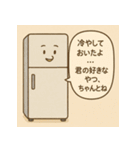 生活の中のヒーローたち（個別スタンプ：5）