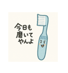 生活の中のヒーローたち（個別スタンプ：8）