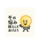 生活の中のヒーローたち（個別スタンプ：9）
