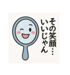生活の中のヒーローたち（個別スタンプ：12）