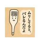 生活の中のヒーローたち（個別スタンプ：15）