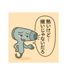 生活の中のヒーローたち（個別スタンプ：16）