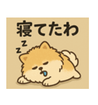 なんか言ってる犬たち（個別スタンプ：2）