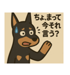 なんか言ってる犬たち（個別スタンプ：5）