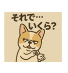 なんか言ってる犬たち（個別スタンプ：6）