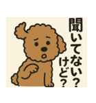 なんか言ってる犬たち（個別スタンプ：7）