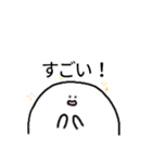 もちもちのもちさん（個別スタンプ：11）