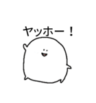 もちもちのもちさん（個別スタンプ：14）