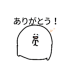 もちもちのもちさん（個別スタンプ：16）