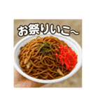 庶民の味方！庶民飯スタンプ（個別スタンプ：1）
