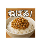 庶民の味方！庶民飯スタンプ（個別スタンプ：2）