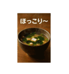 庶民の味方！庶民飯スタンプ（個別スタンプ：4）