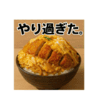 庶民の味方！庶民飯スタンプ（個別スタンプ：5）