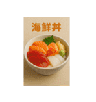 庶民の味方！庶民飯スタンプ（個別スタンプ：7）