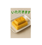 庶民の味方！庶民飯スタンプ（個別スタンプ：10）
