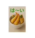庶民の味方！庶民飯スタンプ（個別スタンプ：12）