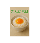 庶民の味方！庶民飯スタンプ（個別スタンプ：13）