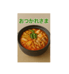 庶民の味方！庶民飯スタンプ（個別スタンプ：14）
