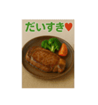 庶民の味方！庶民飯スタンプ（個別スタンプ：15）