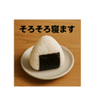 庶民の味方！庶民飯スタンプ（個別スタンプ：16）