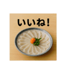 庶民の味方！庶民飯スタンプ（個別スタンプ：18）