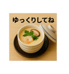 庶民の味方！庶民飯スタンプ（個別スタンプ：19）