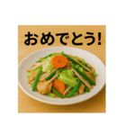 庶民の味方！庶民飯スタンプ（個別スタンプ：21）