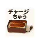 庶民の味方！庶民飯スタンプ（個別スタンプ：23）