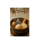 庶民の味方！庶民飯スタンプ（個別スタンプ：24）