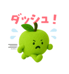 GREEN APPLE Days  - 青リンゴくんスタンプ（個別スタンプ：2）