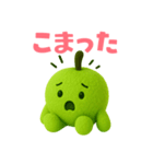 GREEN APPLE Days  - 青リンゴくんスタンプ（個別スタンプ：8）