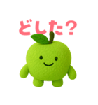 GREEN APPLE Days  - 青リンゴくんスタンプ（個別スタンプ：14）