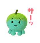 GREEN APPLE Days  - 青リンゴくんスタンプ（個別スタンプ：17）